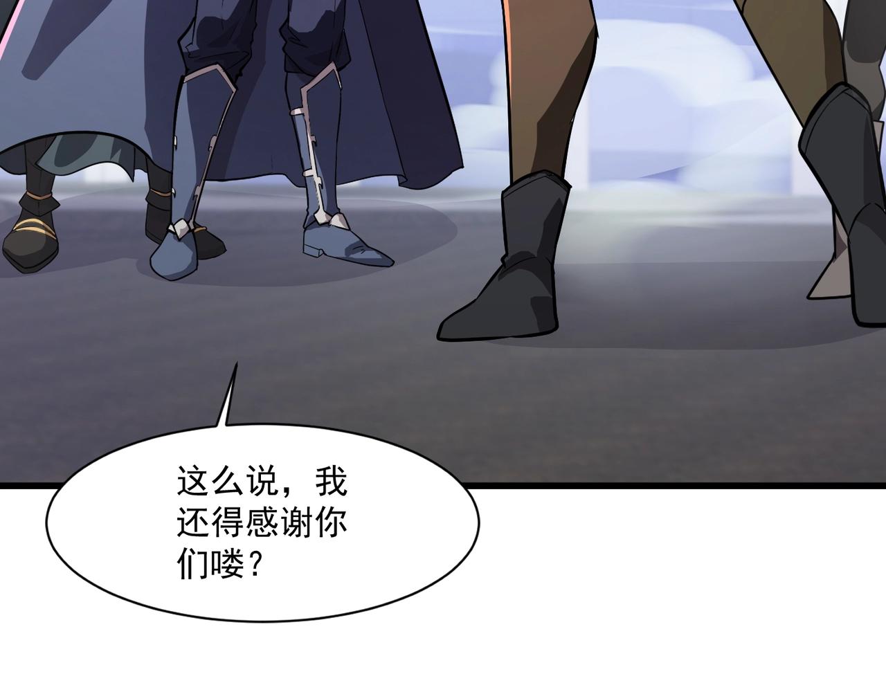 第189话 魔域二十三层！恐怖博物馆！(1/4)-第190话