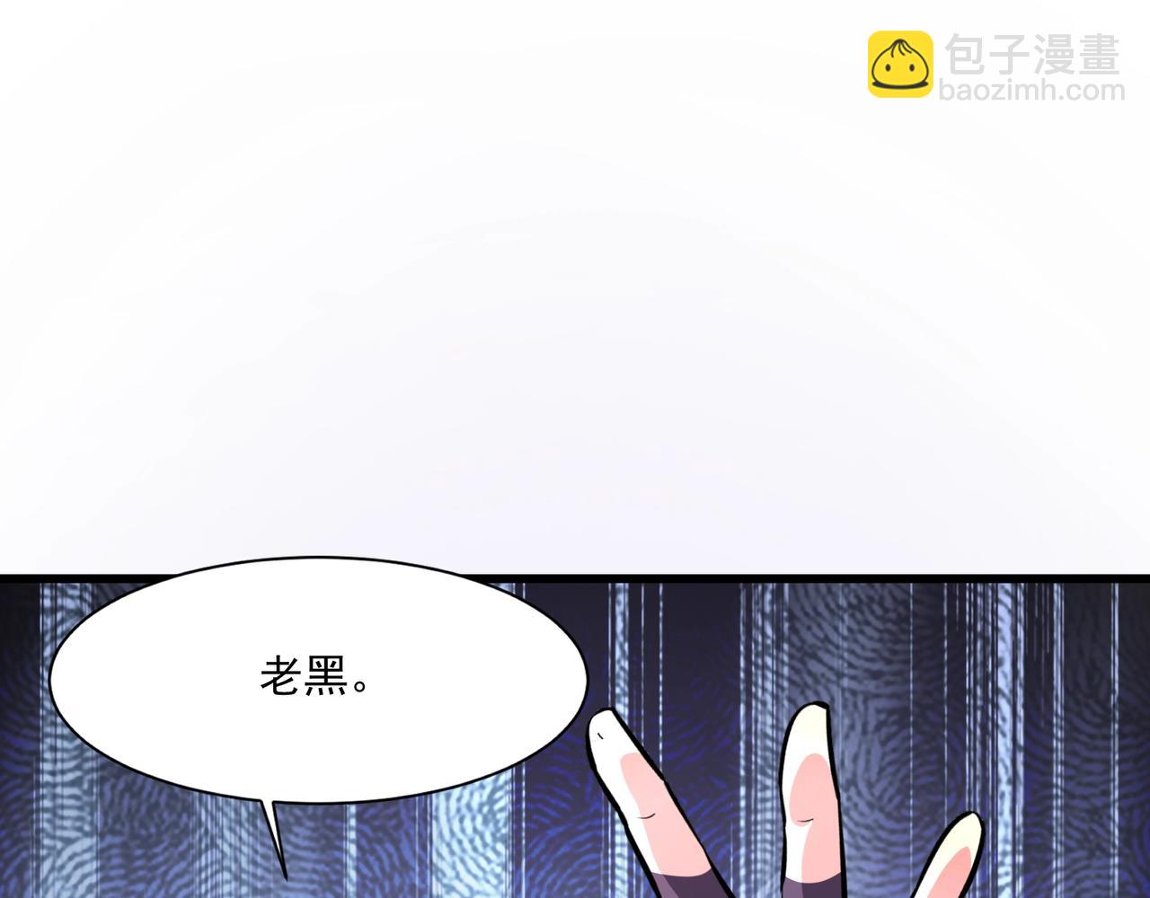第189话 魔域二十三层！恐怖博物馆！(1/4)-第190话