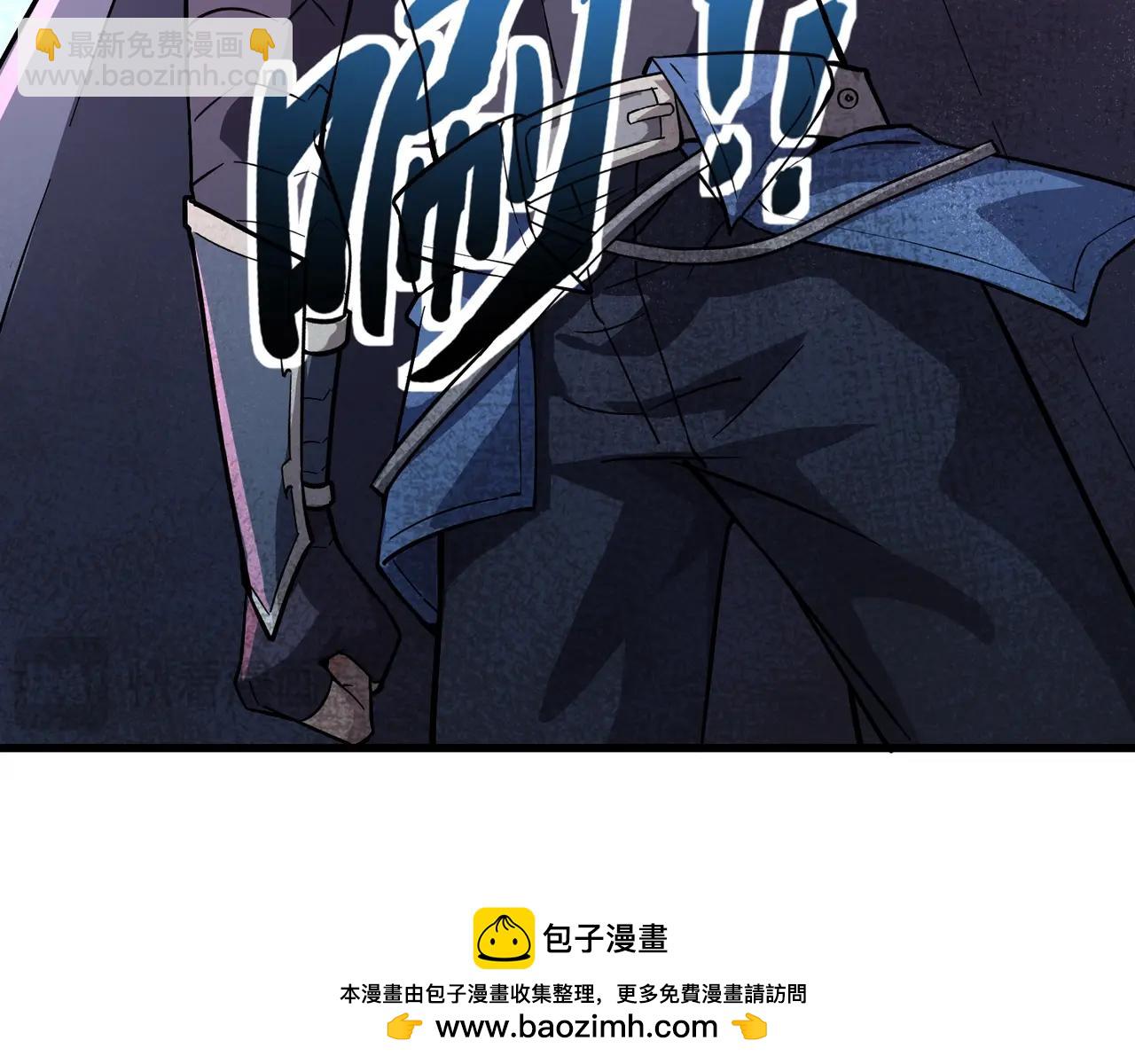 第189话 魔域二十三层！恐怖博物馆！(1/4)-第190话