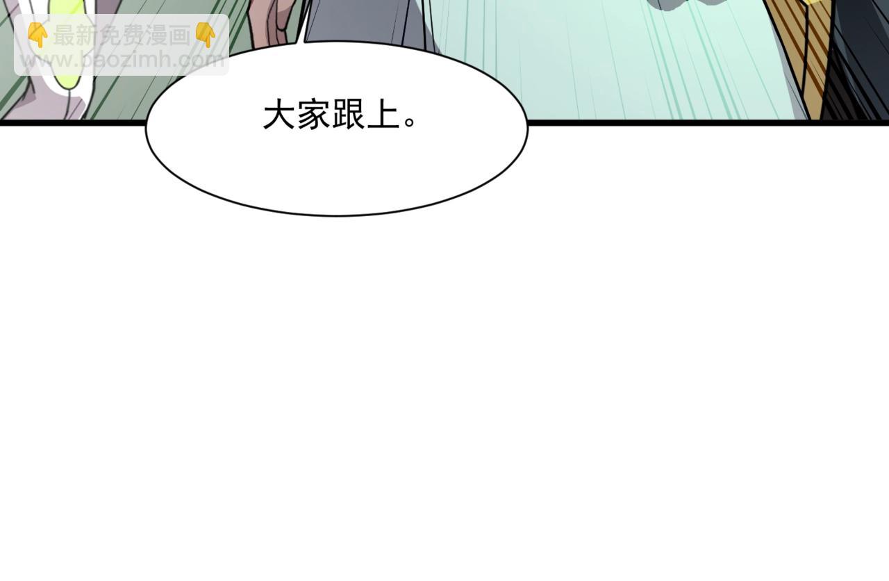 第191话 从怪兽区开始！(1/4)-第192话