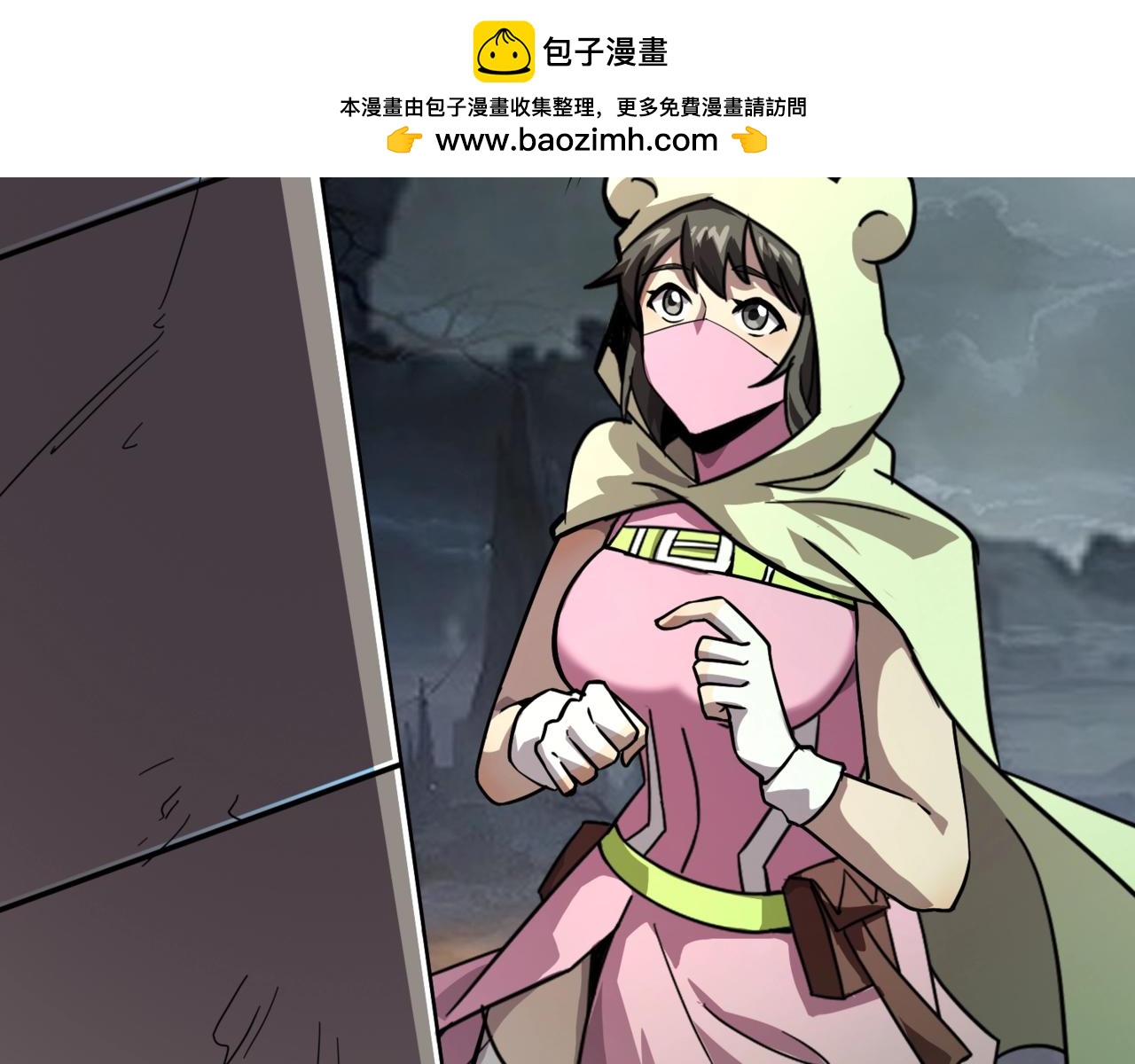 第191话 从怪兽区开始！(1/4)-第192话