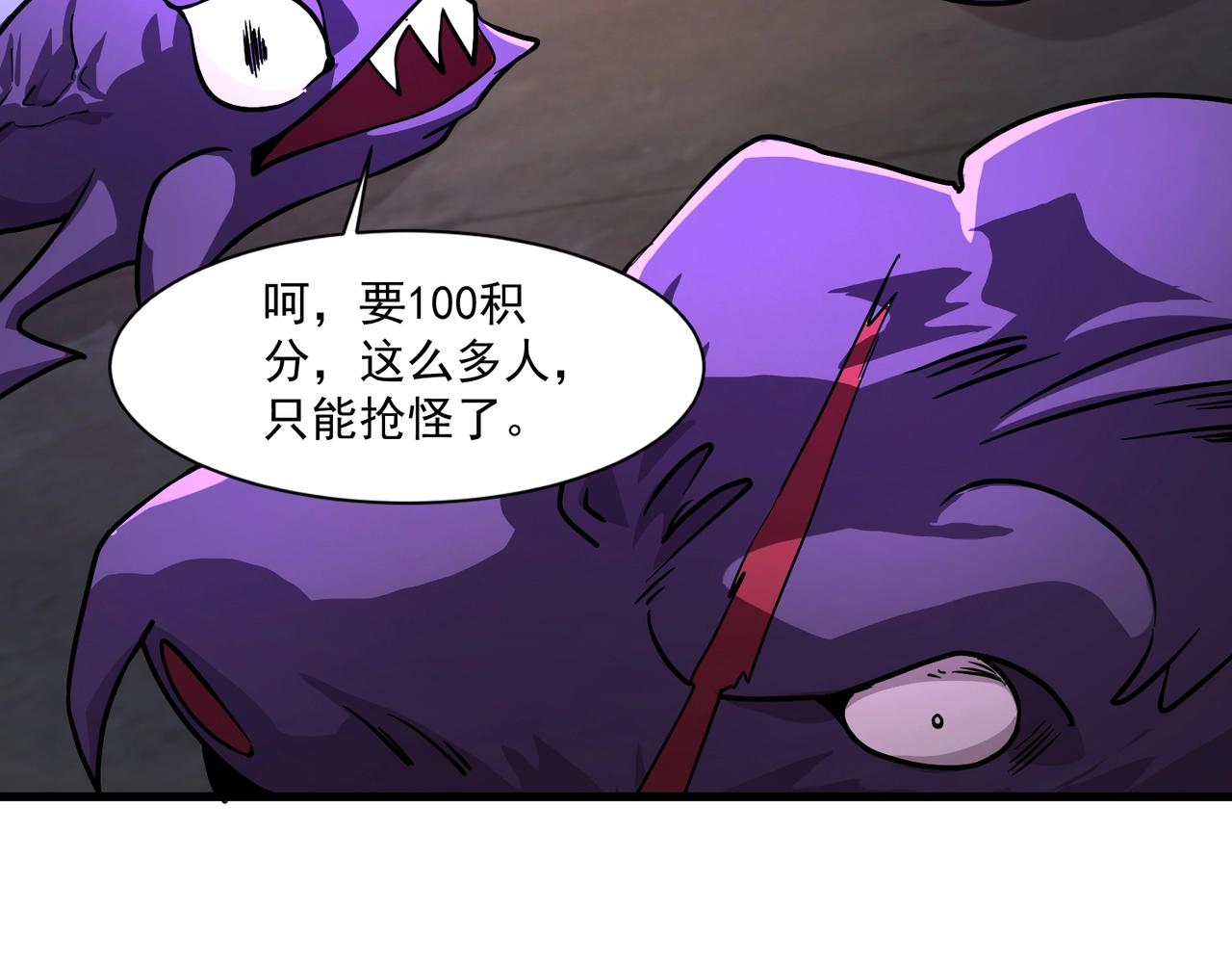 第191话 从怪兽区开始！(1/4)-第192话