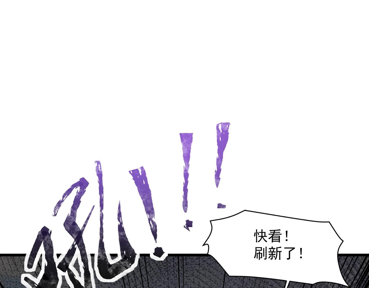 第191话 从怪兽区开始！(1/4)-第192话
