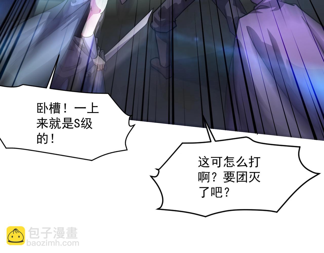 第191话 从怪兽区开始！(1/4)-第192话
