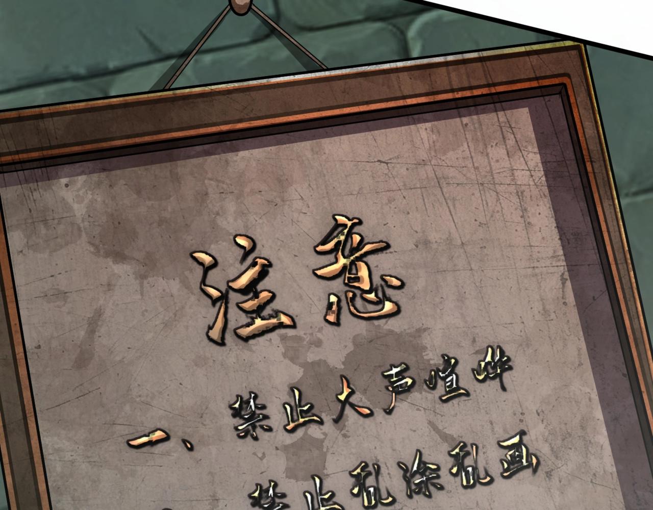 第191话 从怪兽区开始！(1/4)-第192话