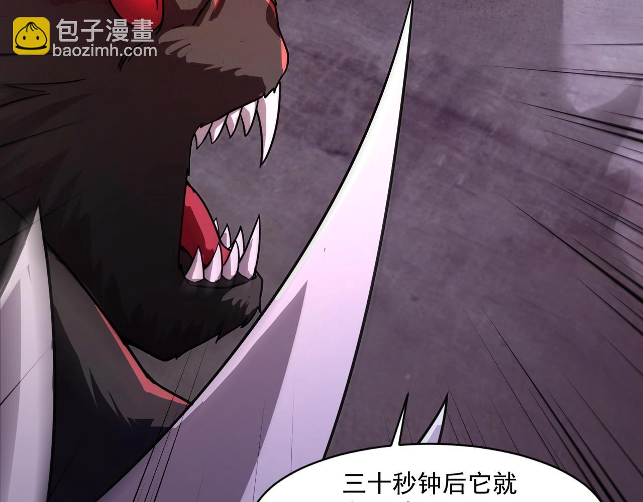 第191话 从怪兽区开始！(1/4)-第192话
