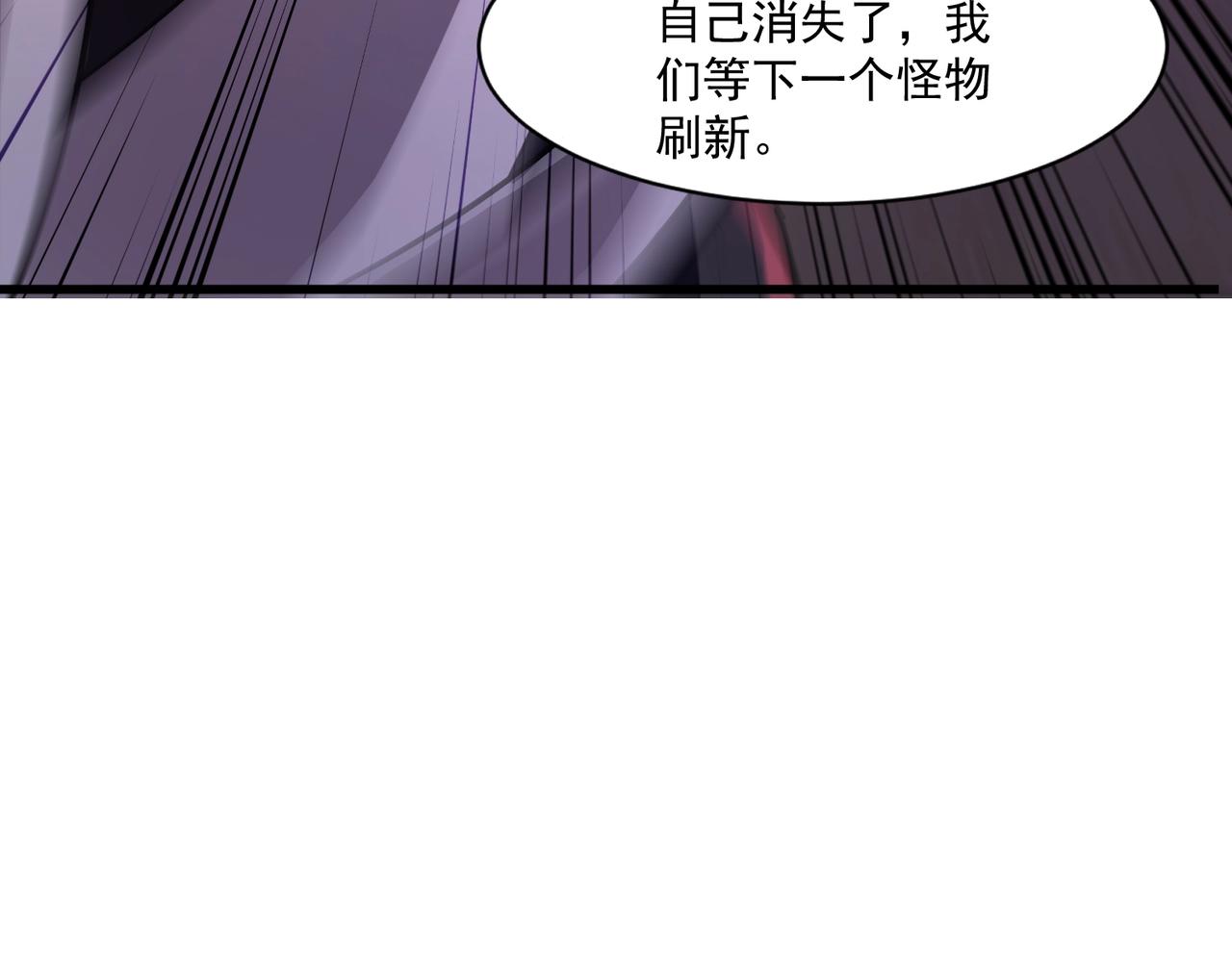 第191话 从怪兽区开始！(1/4)-第192话