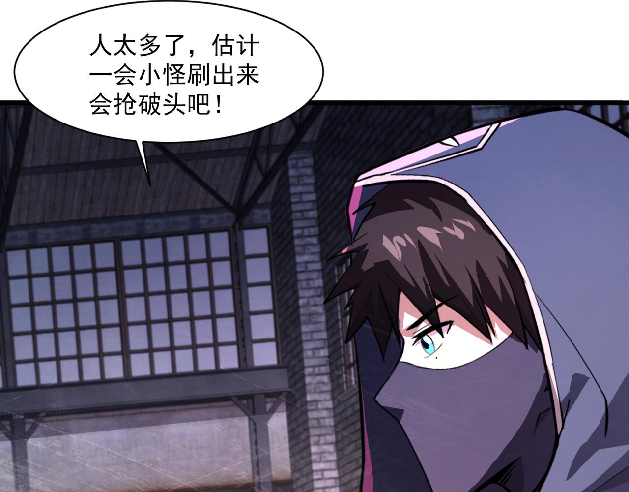 第191话 从怪兽区开始！(1/4)-第192话