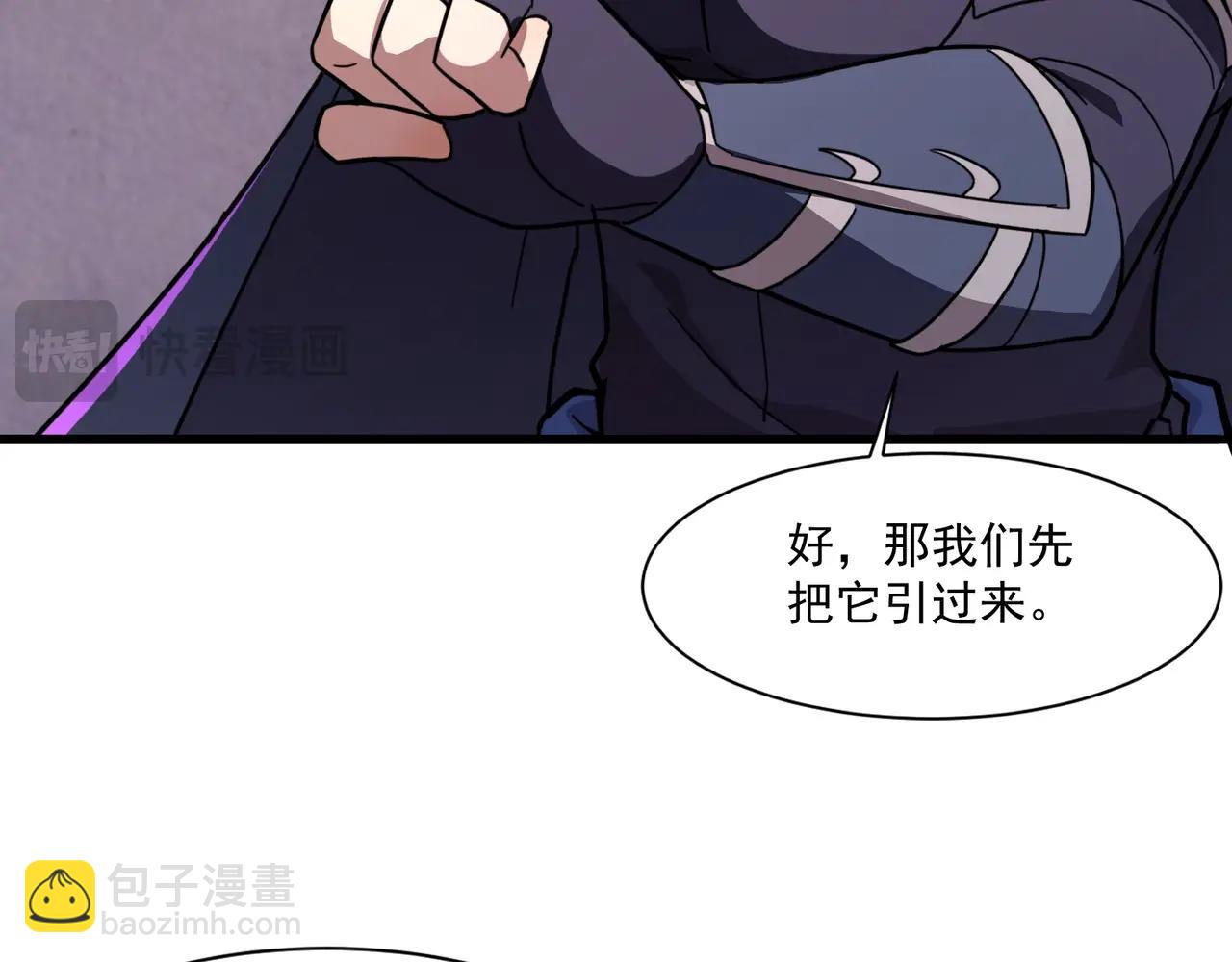 第191话 从怪兽区开始！(1/4)-第192话