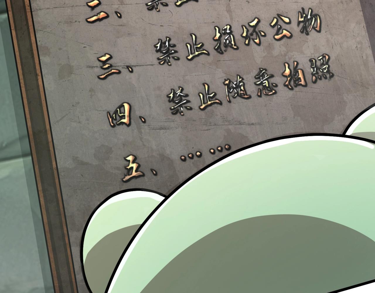 第191话 从怪兽区开始！(1/4)-第192话