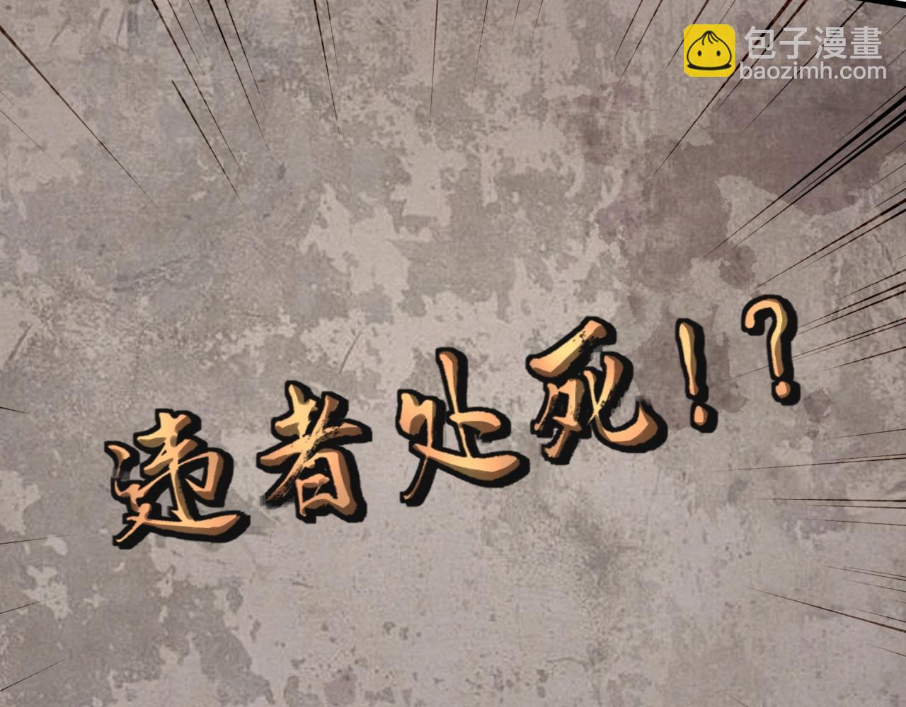 第191话 从怪兽区开始！(1/4)-第192话