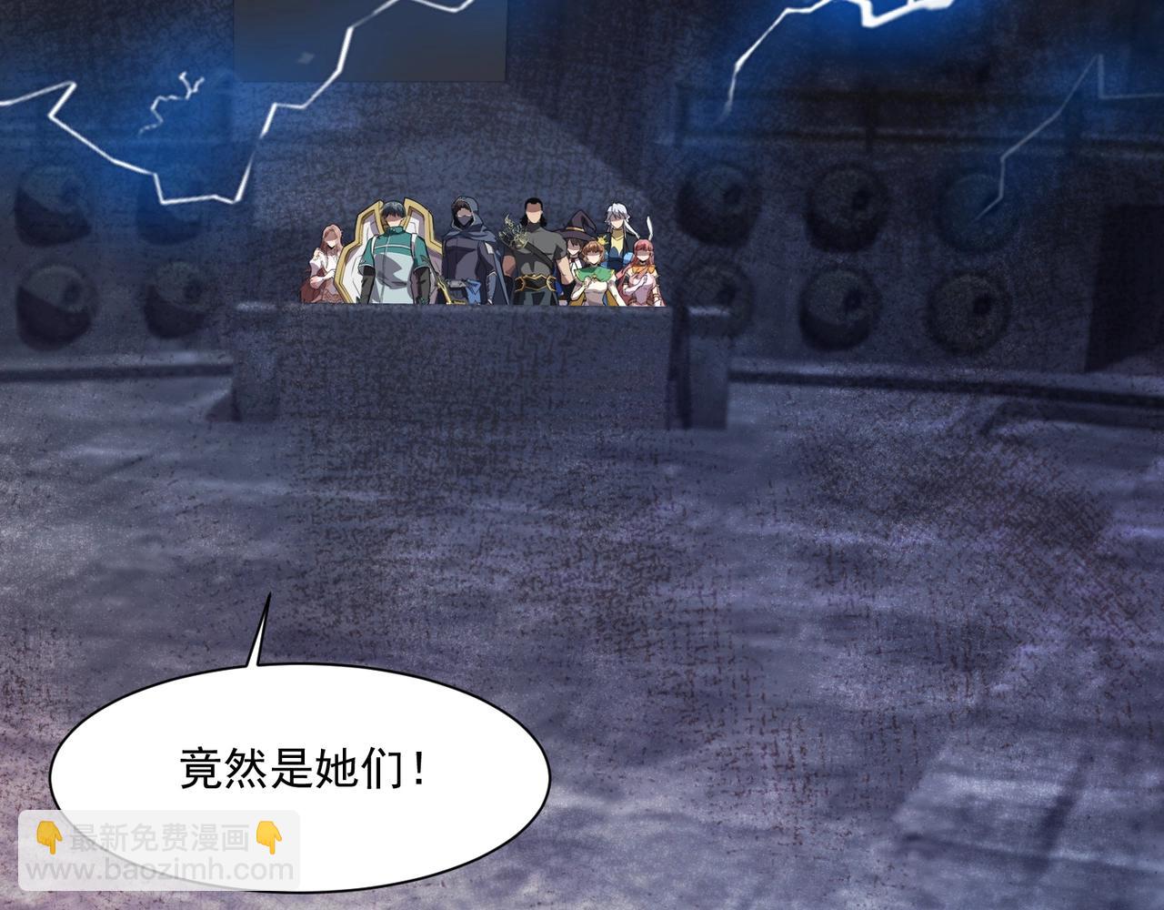 第193话 一切都是计划好的！(1/3)-第194话