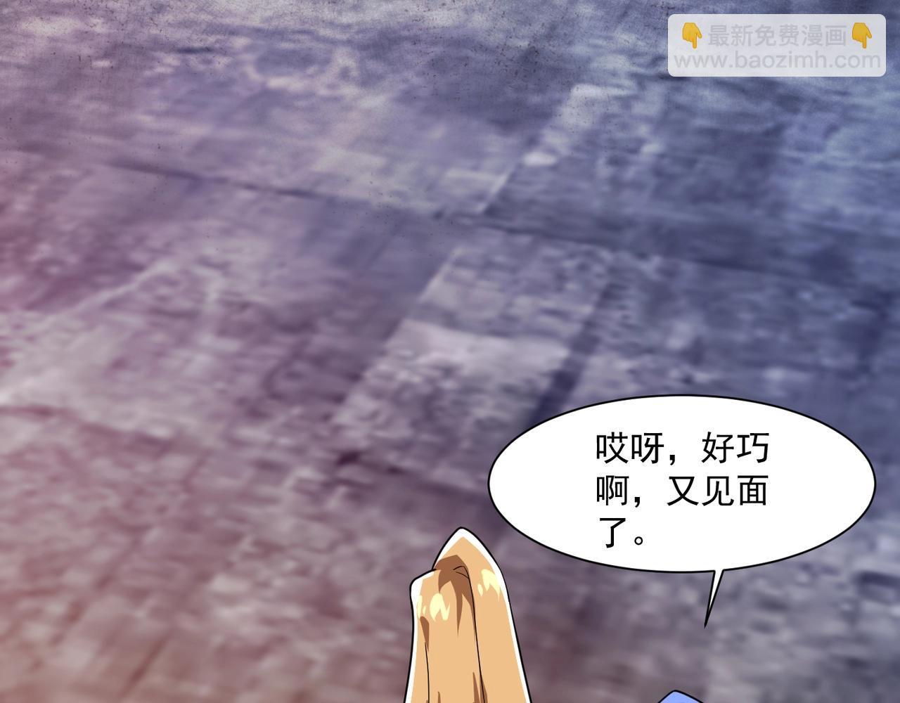 第193话 一切都是计划好的！(1/3)-第194话