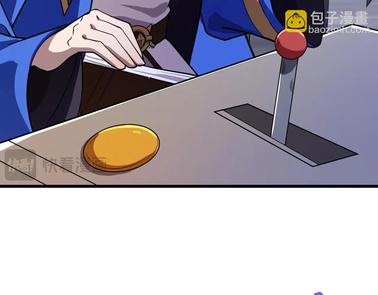 第193话 一切都是计划好的！(1/3)-第194话