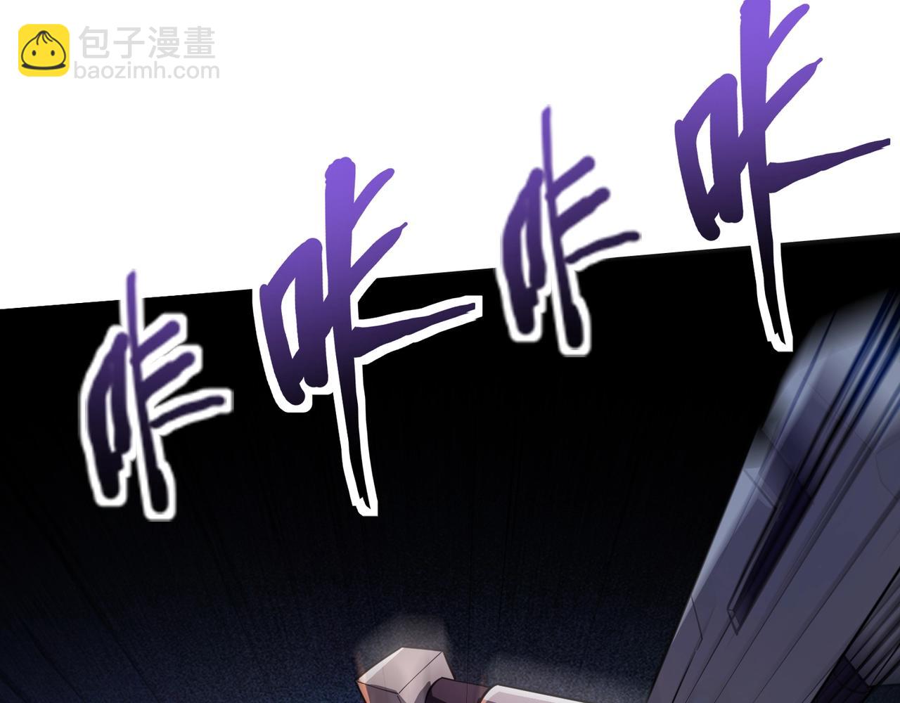 第193话 一切都是计划好的！(1/3)-第194话