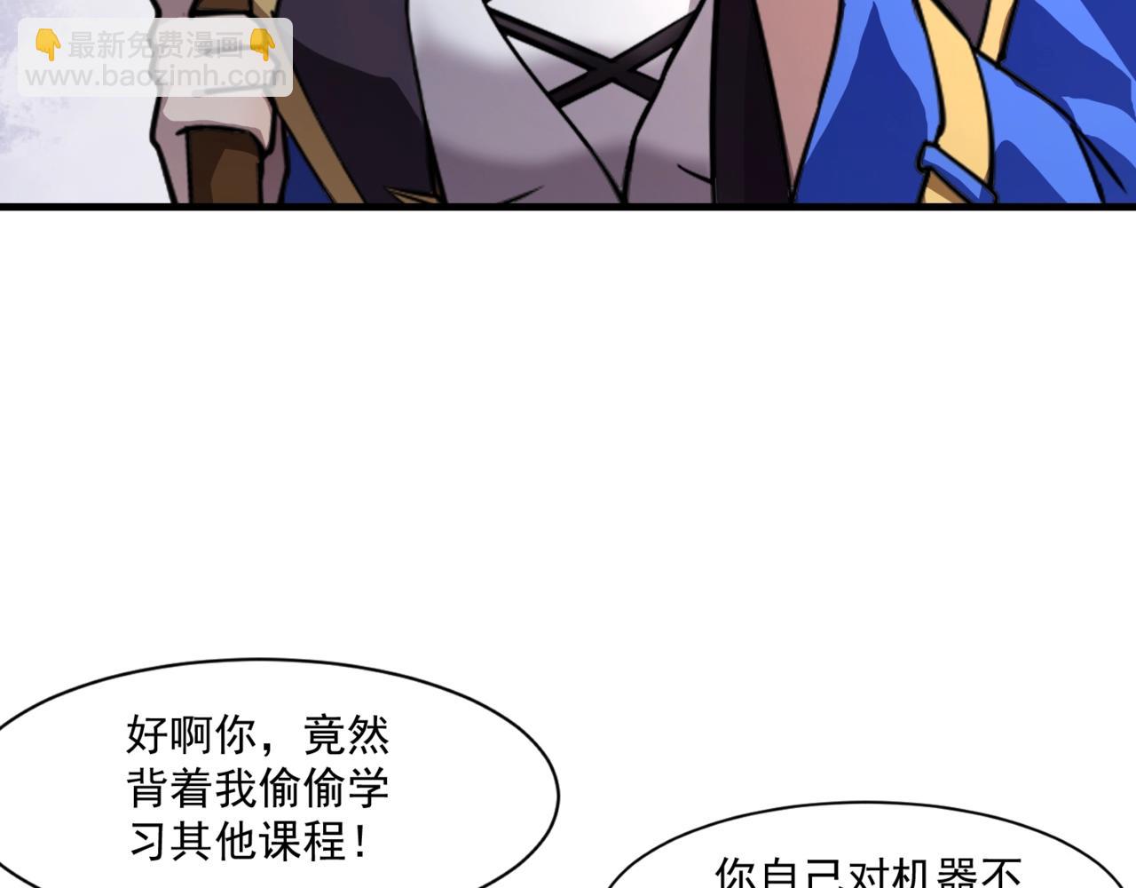 第193话 一切都是计划好的！(1/3)-第194话