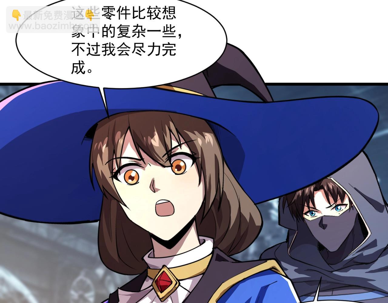 第193话 一切都是计划好的！(1/3)-第194话