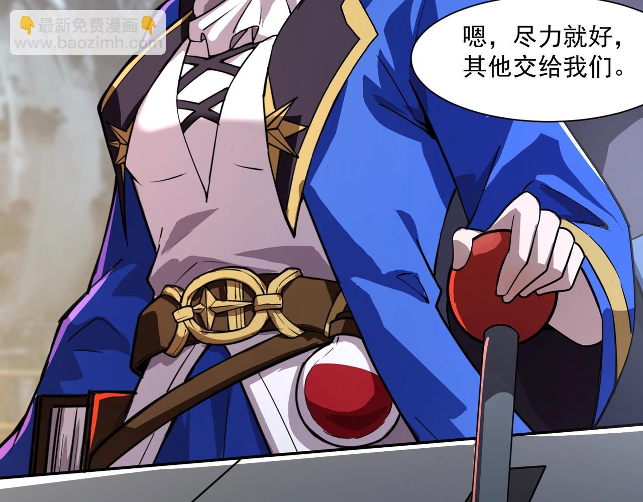 第193话 一切都是计划好的！(1/3)-第194话
