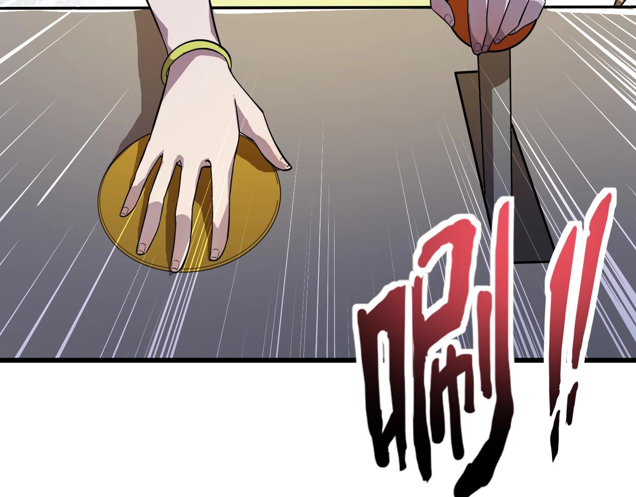 第193话 一切都是计划好的！(1/3)-第194话