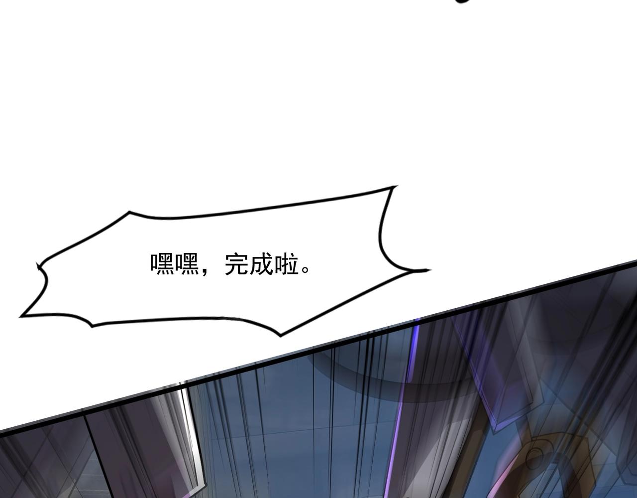 第193话 一切都是计划好的！(1/3)-第194话