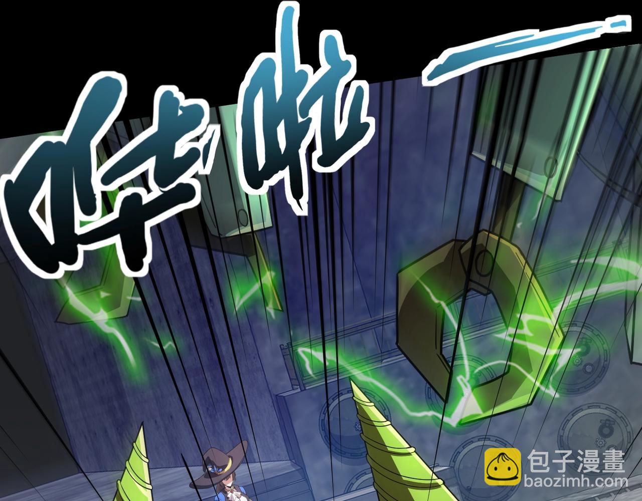 第193话 一切都是计划好的！(1/3)-第194话
