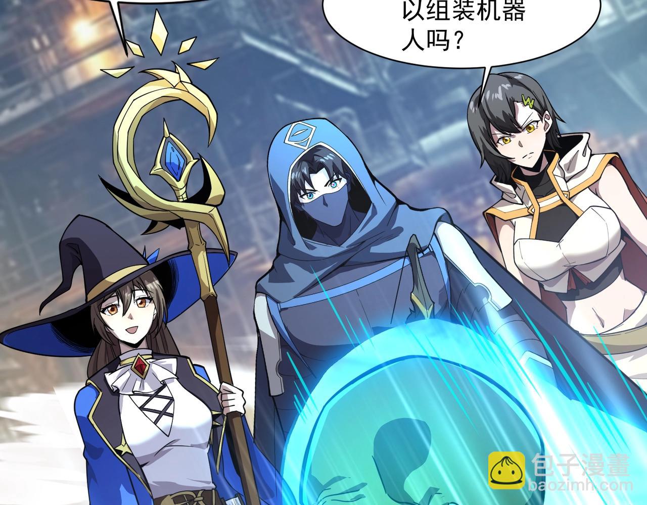 第195话 反击！小丑看你的了！(1/3)-第196话