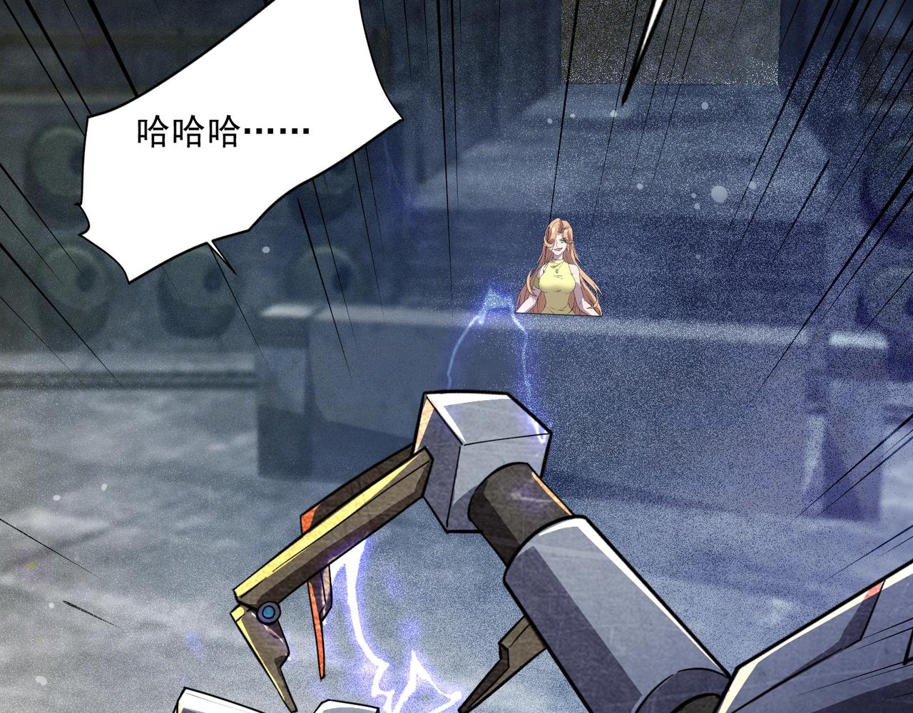 第195话 反击！小丑看你的了！(1/3)-第196话