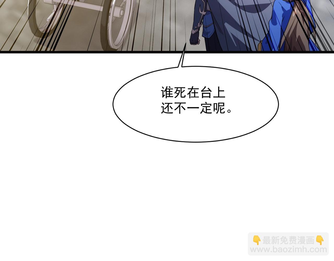 第195话 反击！小丑看你的了！(1/3)-第196话