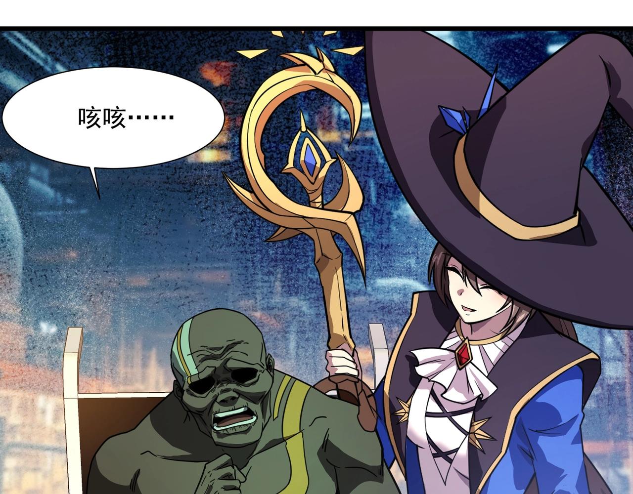 第195话 反击！小丑看你的了！(1/3)-第196话
