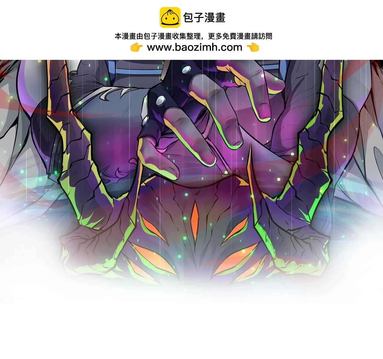 第195话 反击！小丑看你的了！(1/3)-第196话