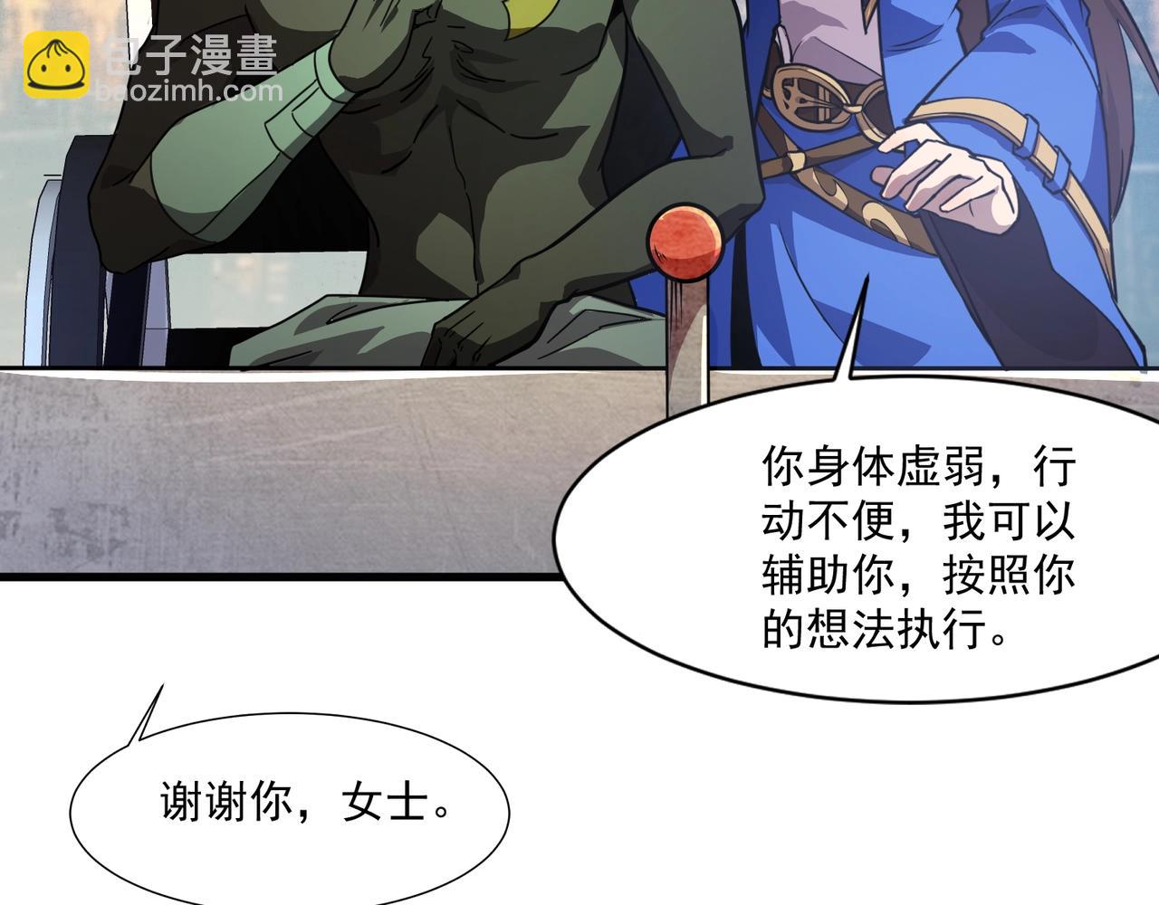 第195话 反击！小丑看你的了！(1/3)-第196话
