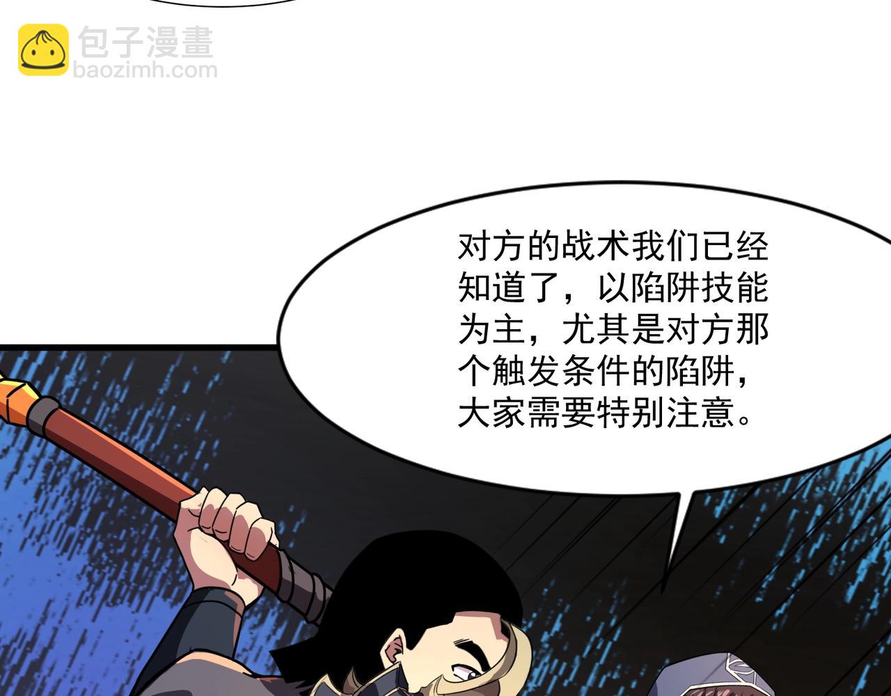 第195话 反击！小丑看你的了！(1/3)-第196话