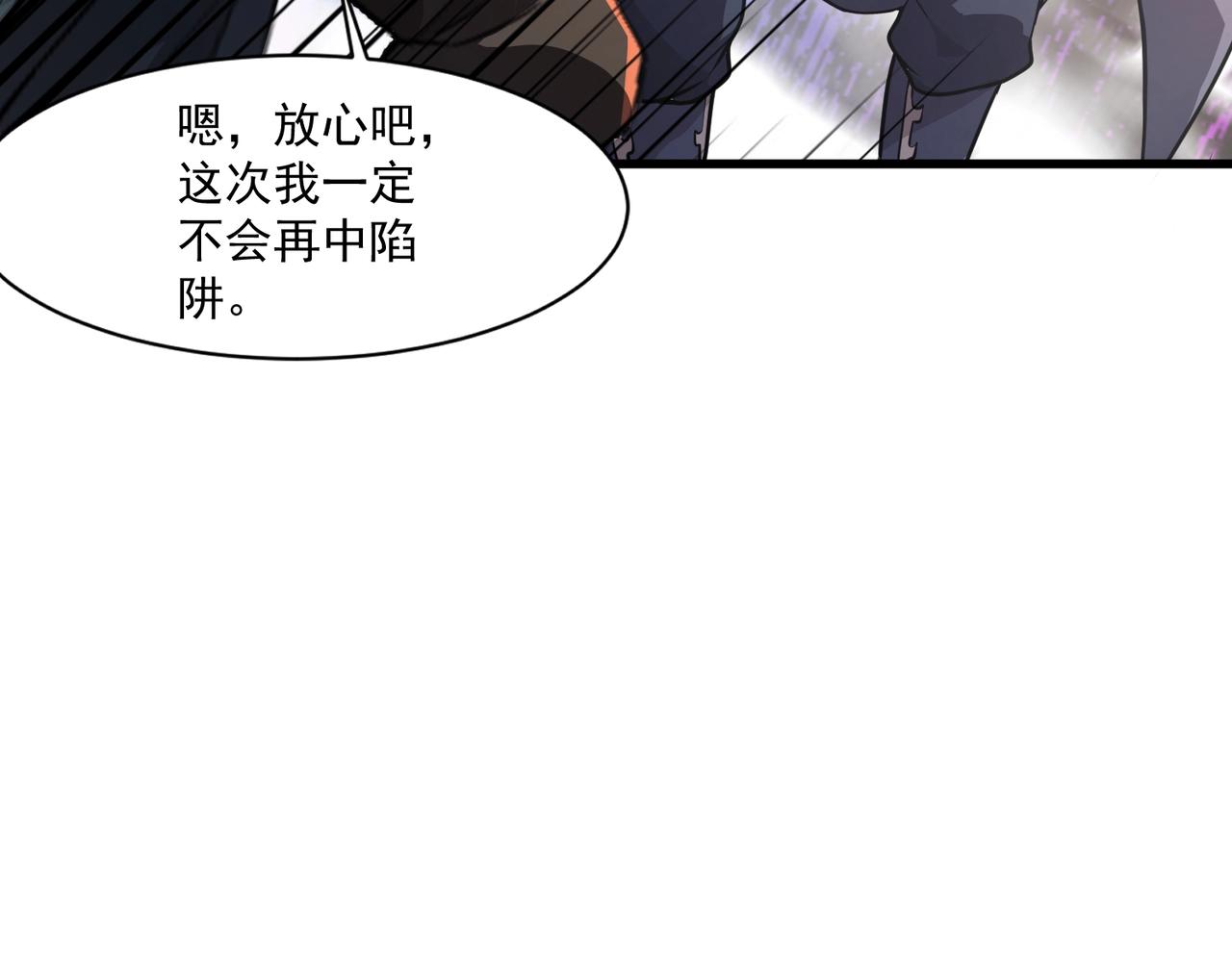 第195话 反击！小丑看你的了！(1/3)-第196话