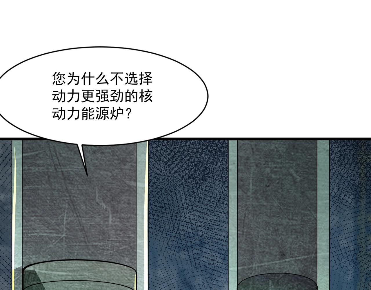 第195话 反击！小丑看你的了！(1/3)-第196话