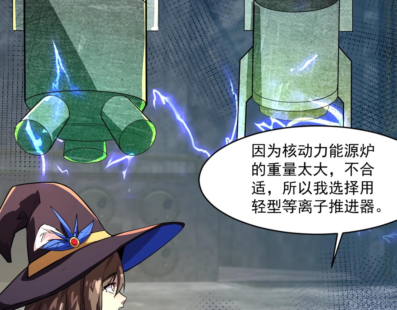 第195话 反击！小丑看你的了！(1/3)-第196话