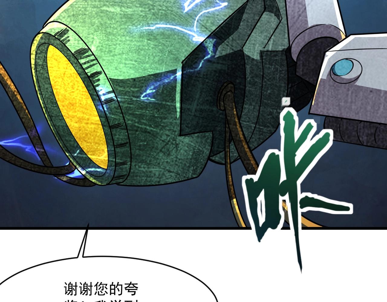 第195话 反击！小丑看你的了！(1/3)-第196话