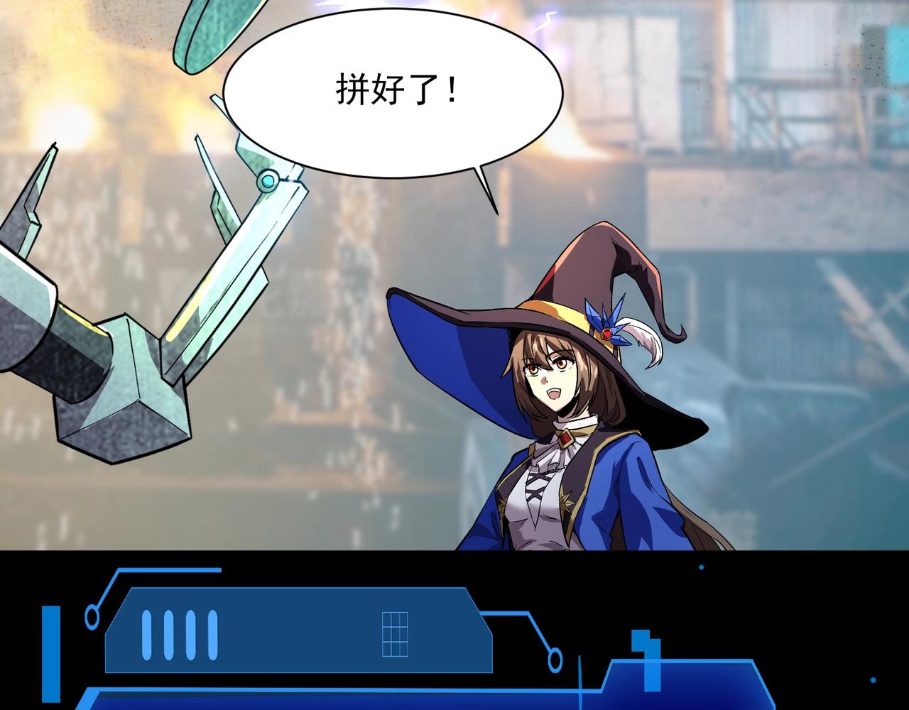 第195话 反击！小丑看你的了！(1/3)-第196话