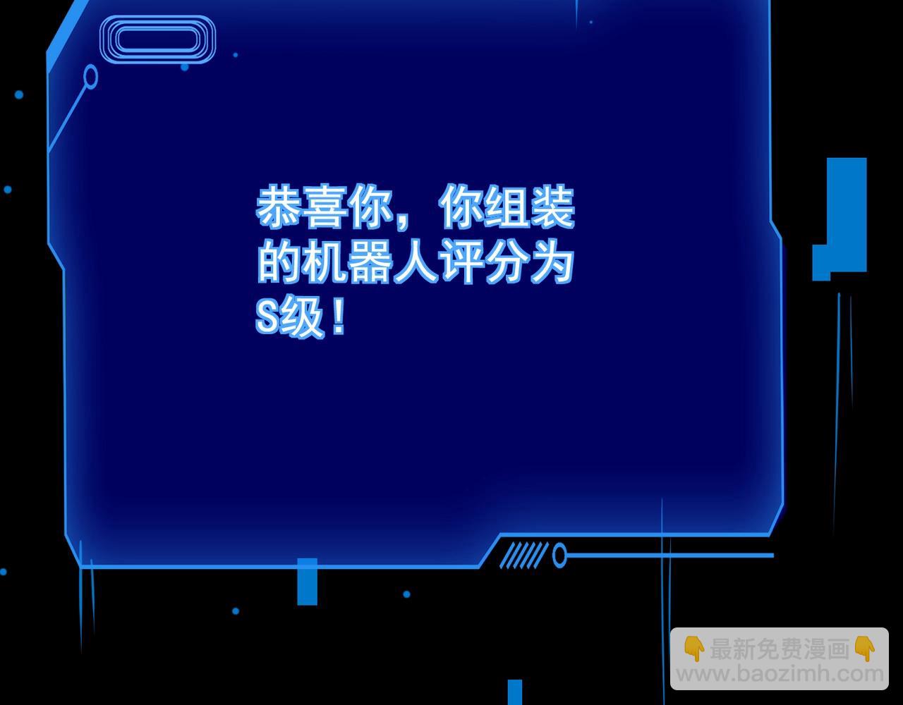 第195话 反击！小丑看你的了！(1/3)-第196话