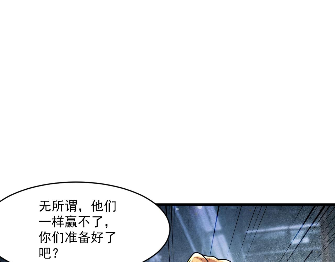 第195话 反击！小丑看你的了！(1/3)-第196话