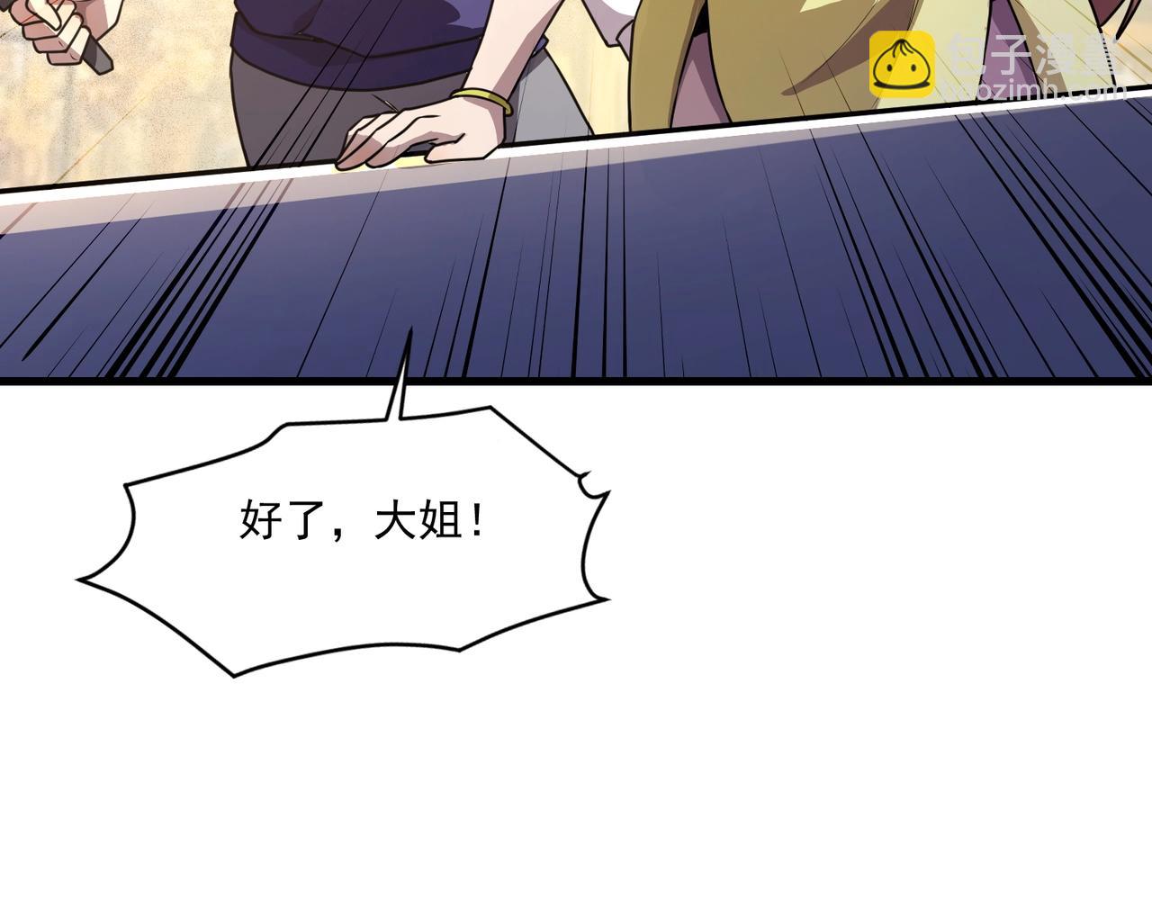 第195话 反击！小丑看你的了！(1/3)-第196话