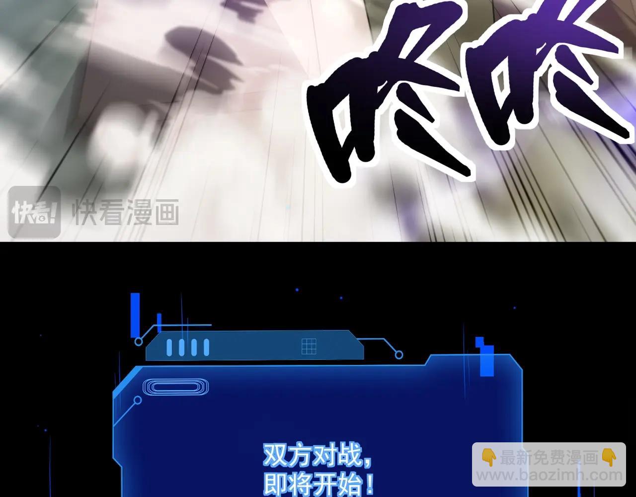 第195话 反击！小丑看你的了！(1/3)-第196话