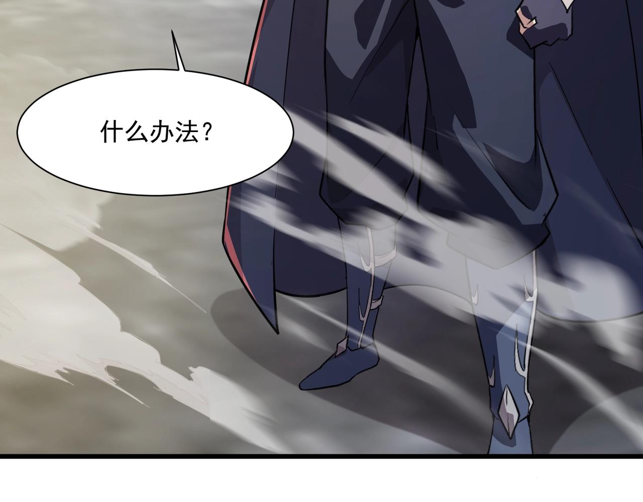 第195话 反击！小丑看你的了！(1/3)-第196话