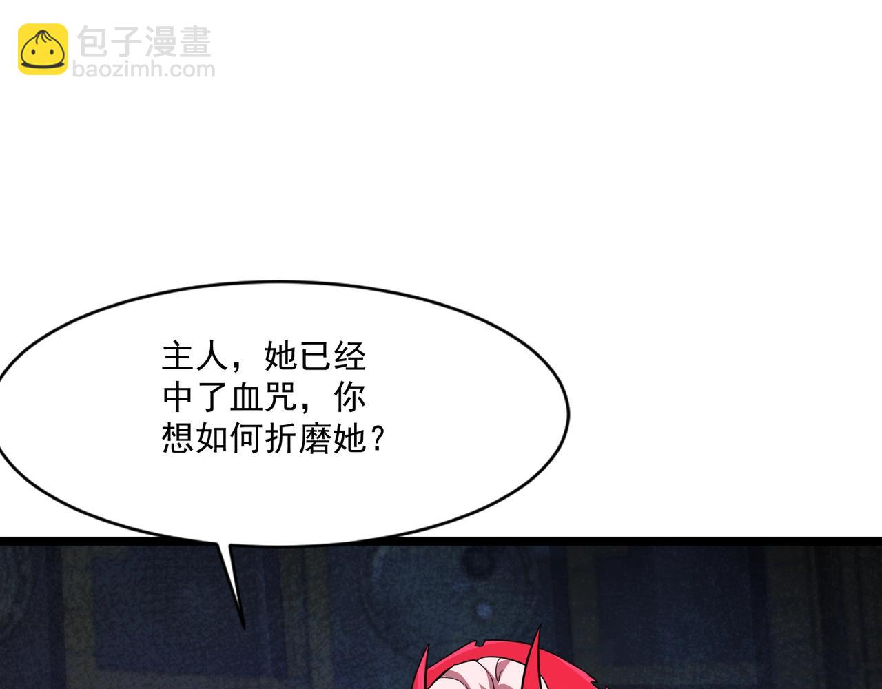 第196话 第三场：终极对决！(1/3)-第198话