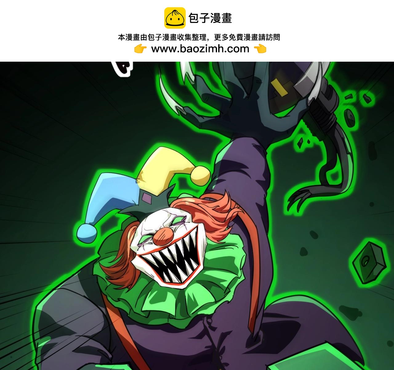 第196话 第三场：终极对决！(1/3)-第198话
