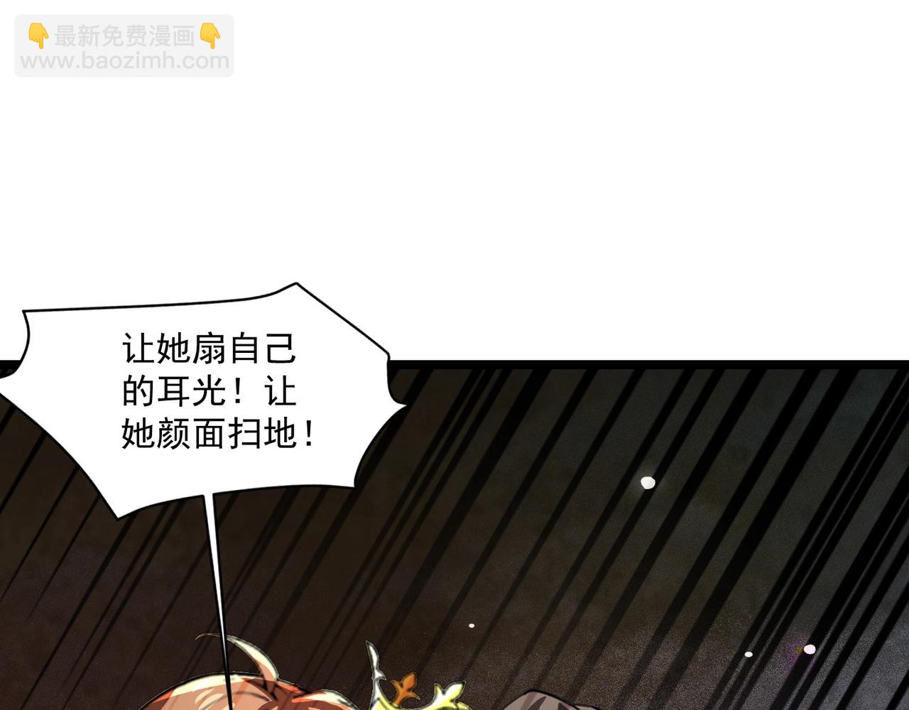 第196话 第三场：终极对决！(1/3)-第198话