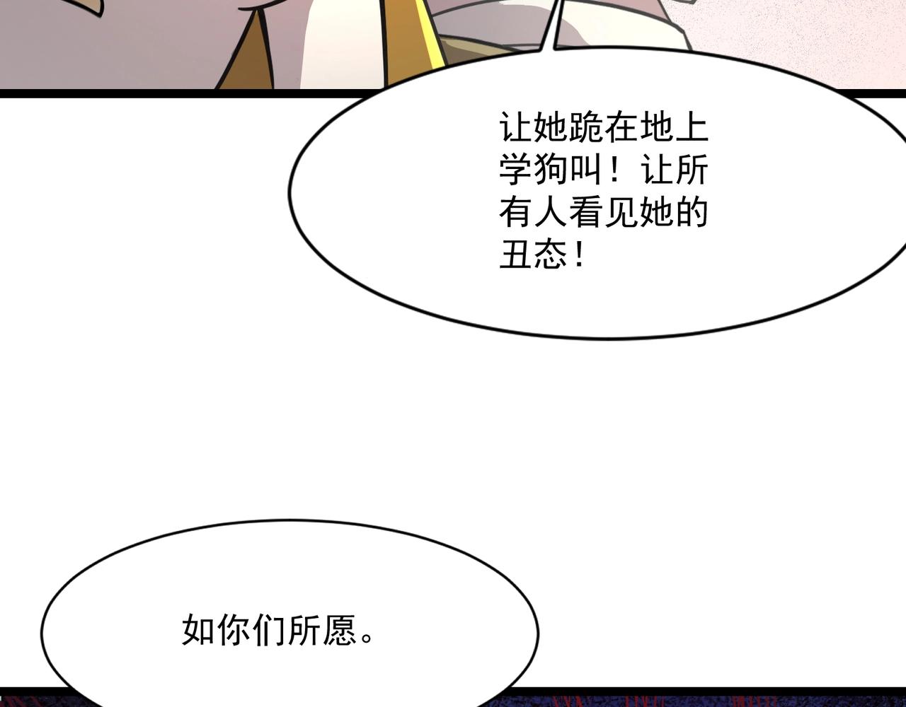 第196话 第三场：终极对决！(1/3)-第198话