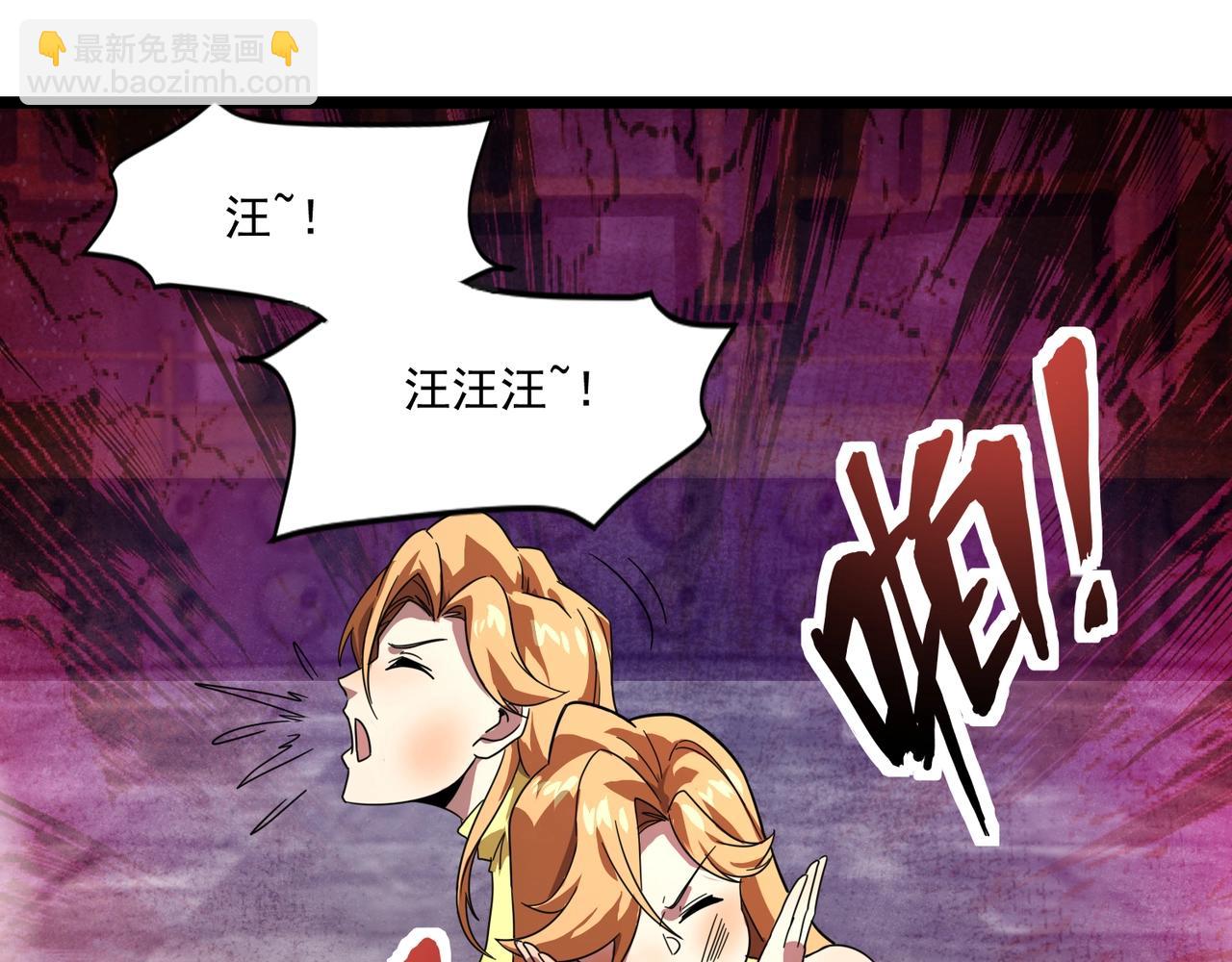 第196话 第三场：终极对决！(1/3)-第198话