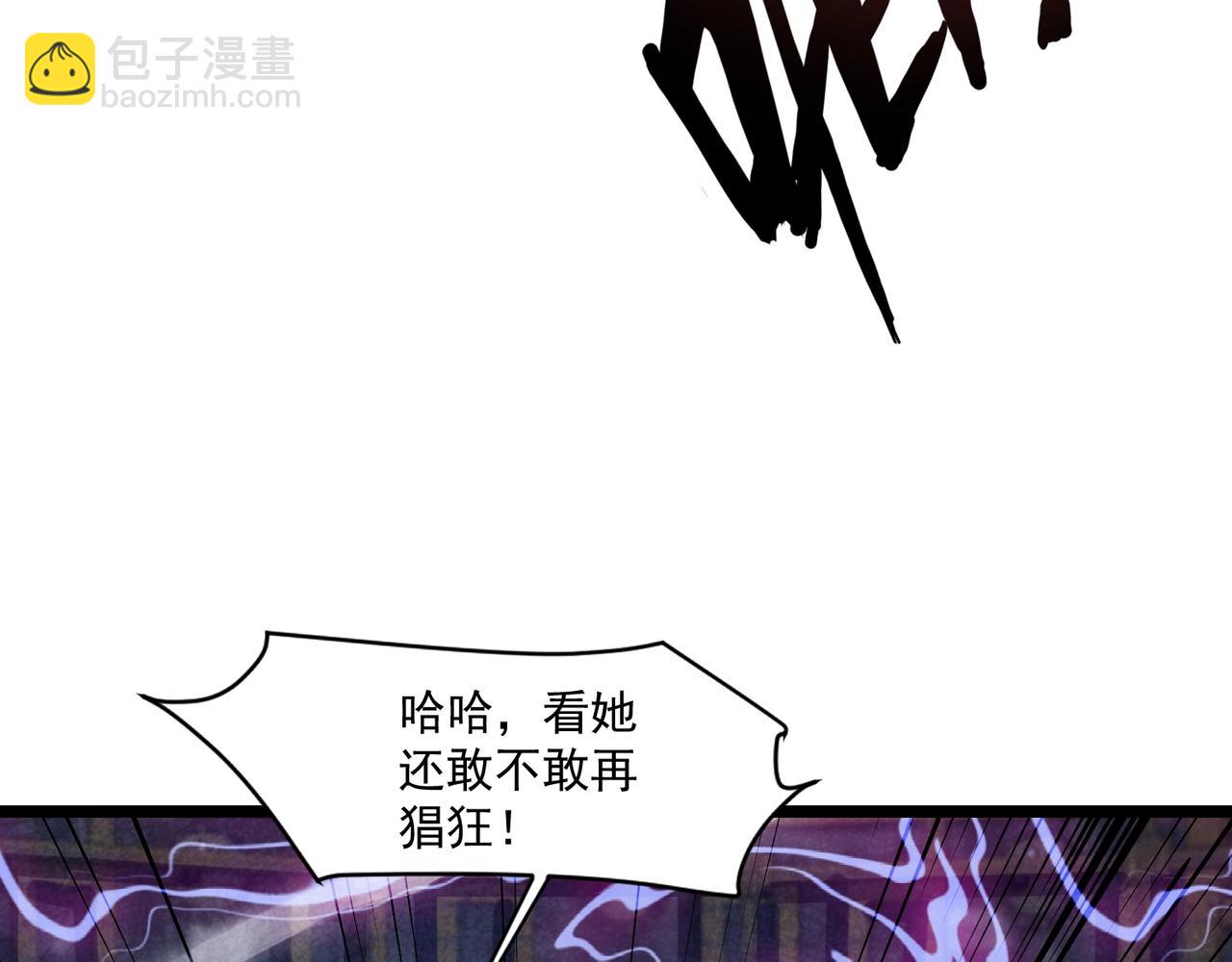 第196话 第三场：终极对决！(1/3)-第198话