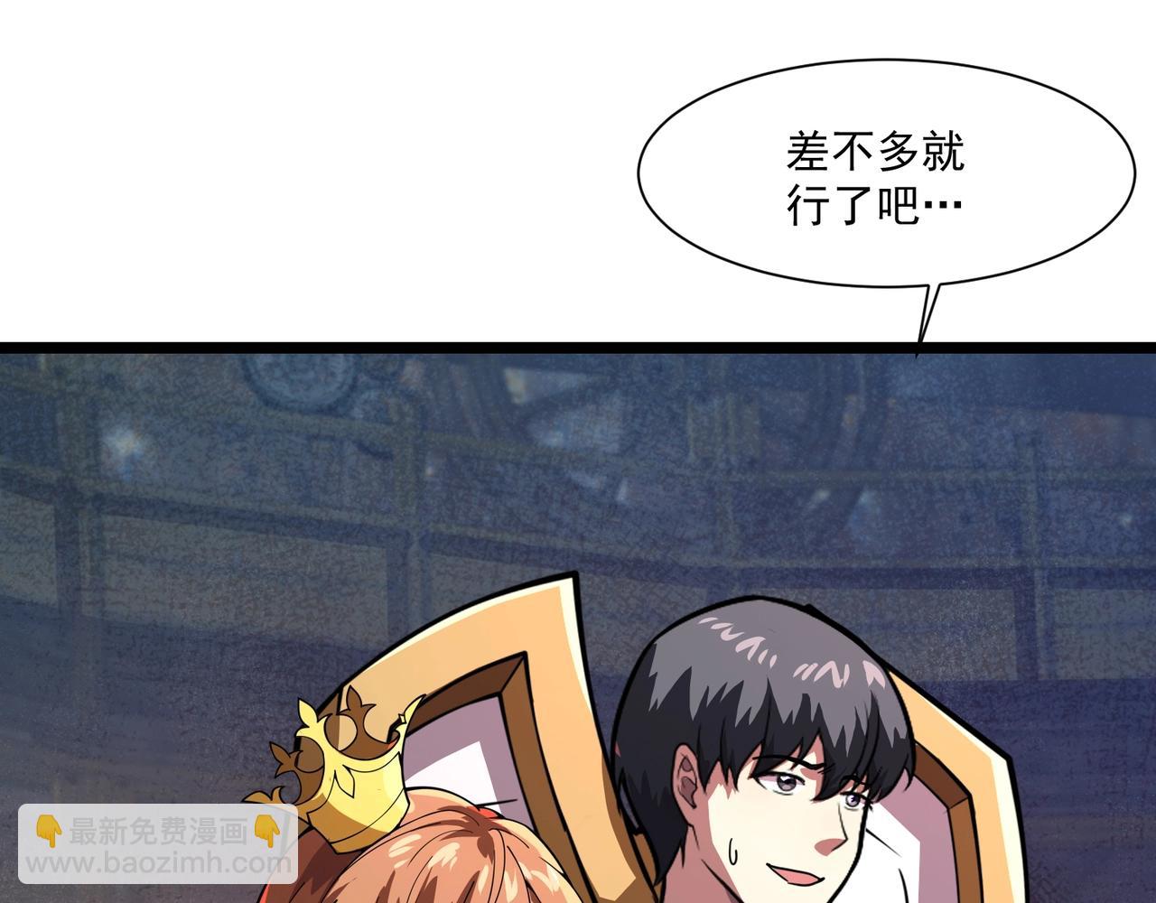 第196话 第三场：终极对决！(1/3)-第198话