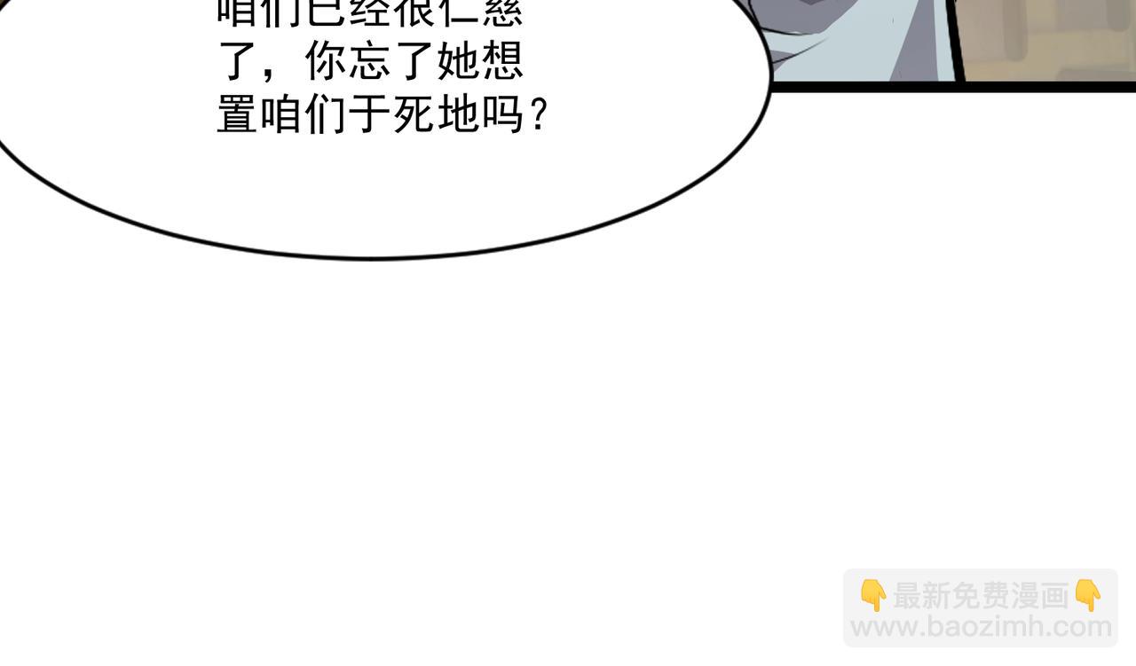 第196话 第三场：终极对决！(1/3)-第198话